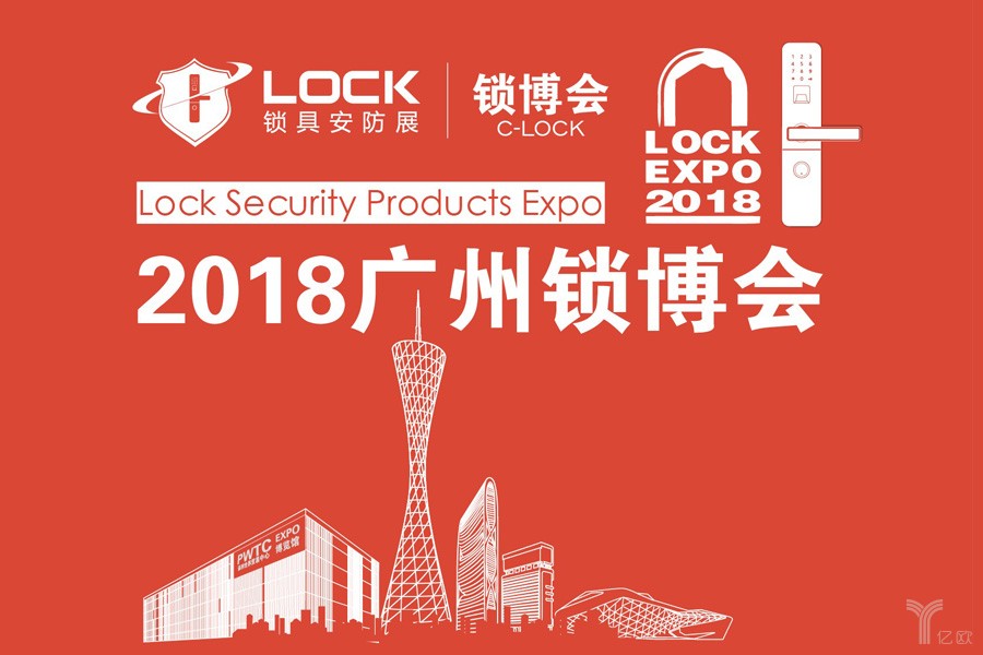 exhibition products